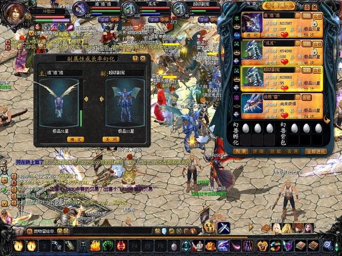 夢幻西游私服游戲截圖3