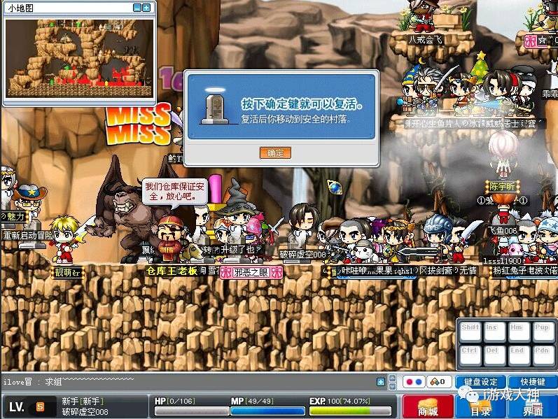 夢幻西游私服夢幻私服版本職業系統展示