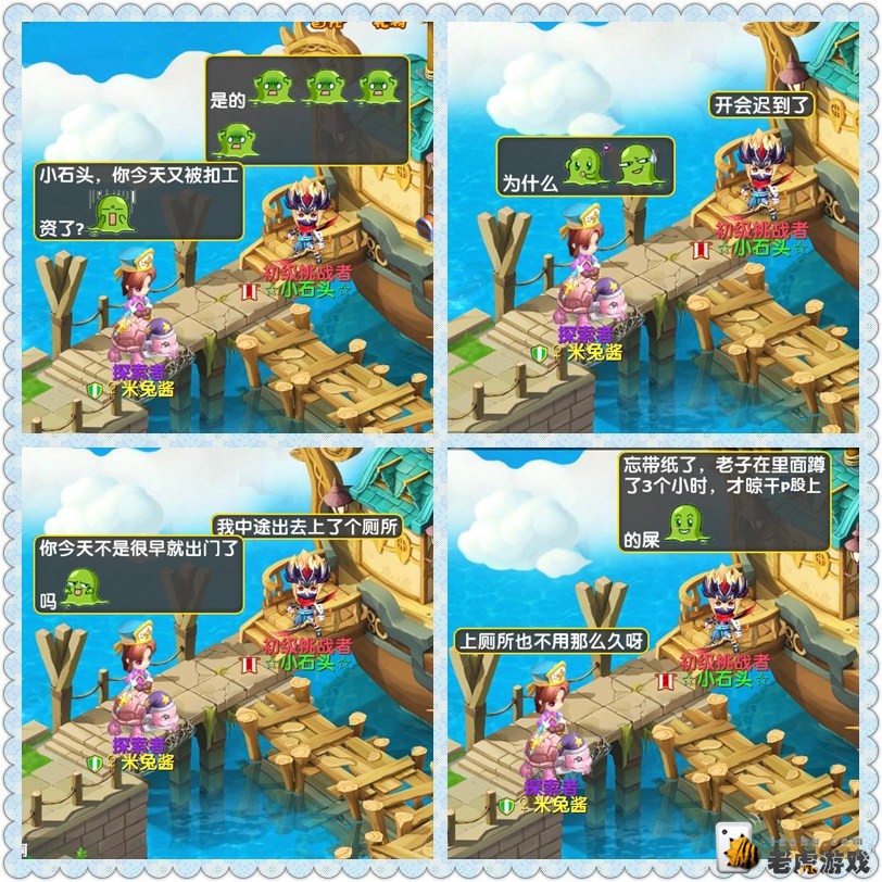 夢幻西游私服最新夢幻西游版本PVP戰(zhàn)斗場景