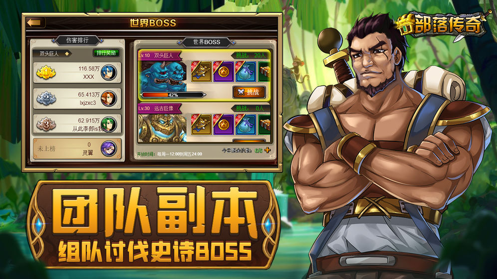 夢幻西游私服最新夢幻西游版本游戲場景展示