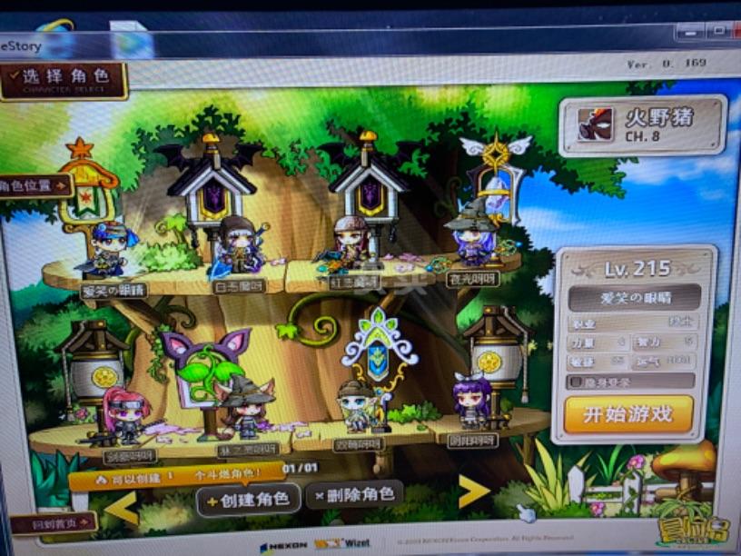 夢幻西游私服游戲截圖6