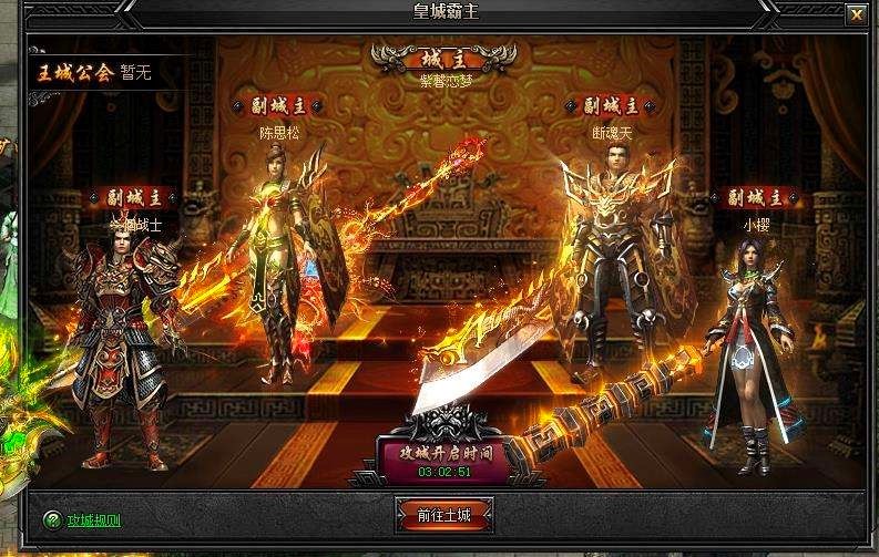 夢幻西游私服最新夢幻西游版本PVP戰斗場景