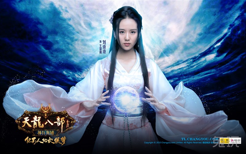 夢(mèng)幻西游私服游戲截圖3